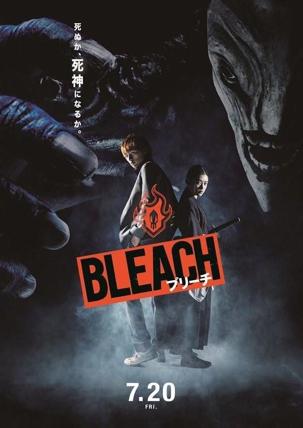 死神影视截图