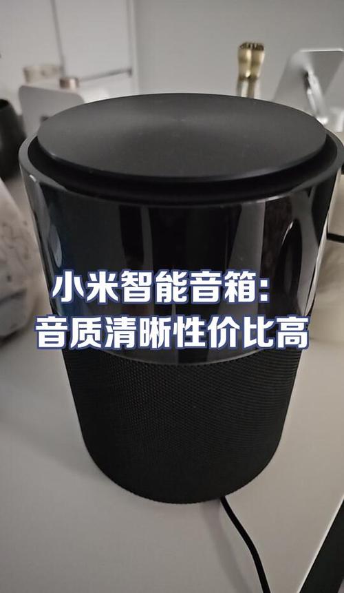 小米电视蓝牙播放音乐步骤