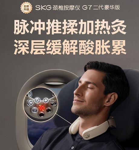 按摩器品牌前十名游戏截图