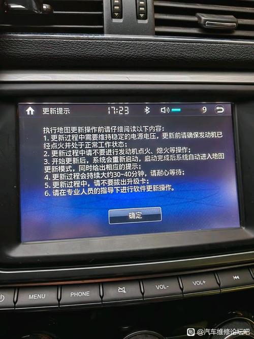 机车系统升级包