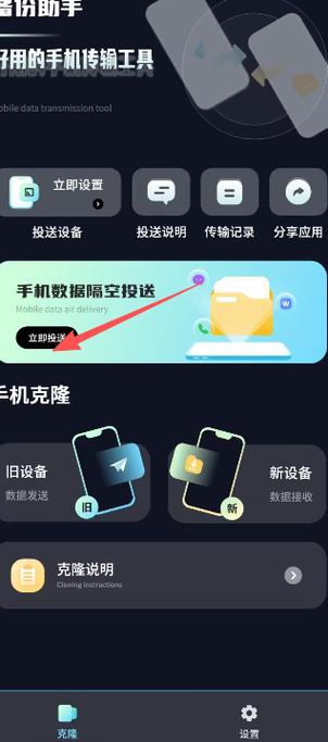 小米电视蓝牙传输文件缩略图