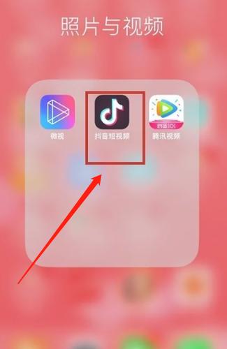 怎么开启抖音转发的权限截图
