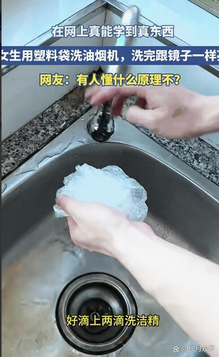 塑料脏了怎么清理干净图标