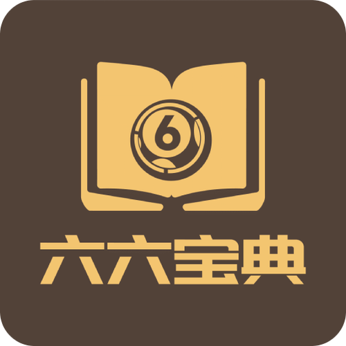正版资料全年免费资料