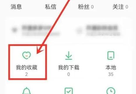 铃声多多怎么复制音乐链接