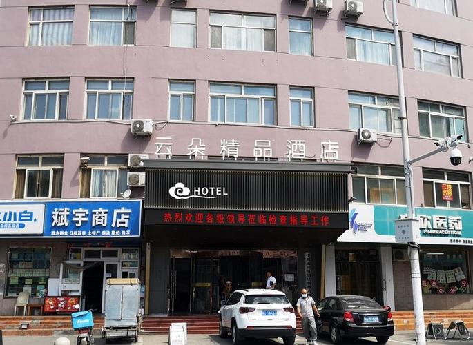 银川云朵酒店
