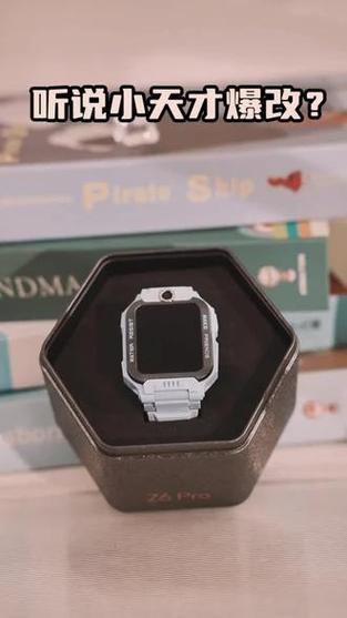 小天才还会出新款吗截图