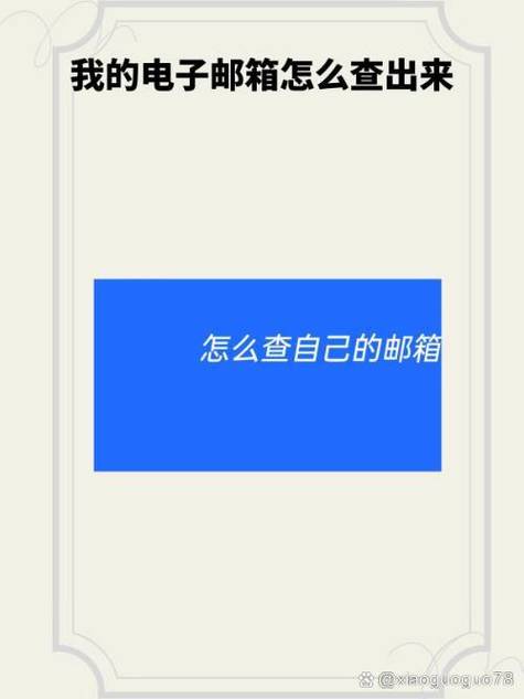 qq邮箱里图片打不开怎么查看截图