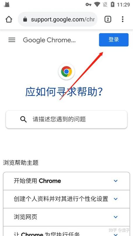 一个手机号可以注册几个google账号截图