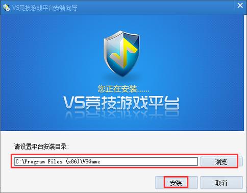 vs对战平台图标
