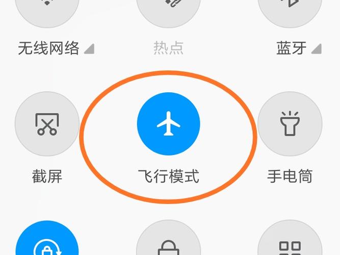 开启飞行模式省电吗截图