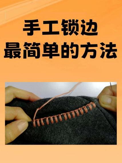 穿拉头方法视频教程截图