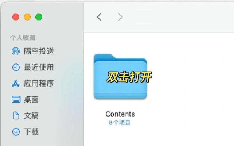 电脑软件双开程序多开教程图标