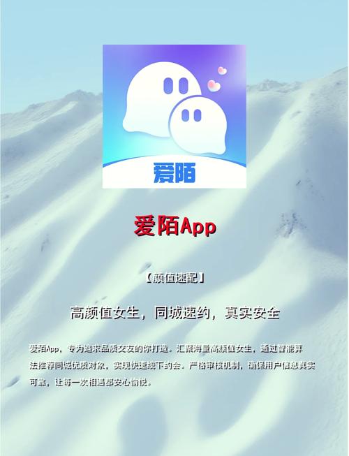 陌陌老版本下载