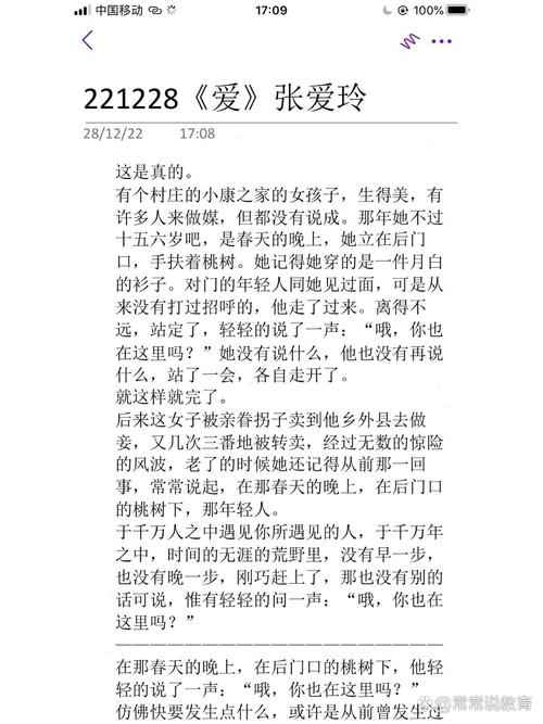 爱尚免费阅读小说