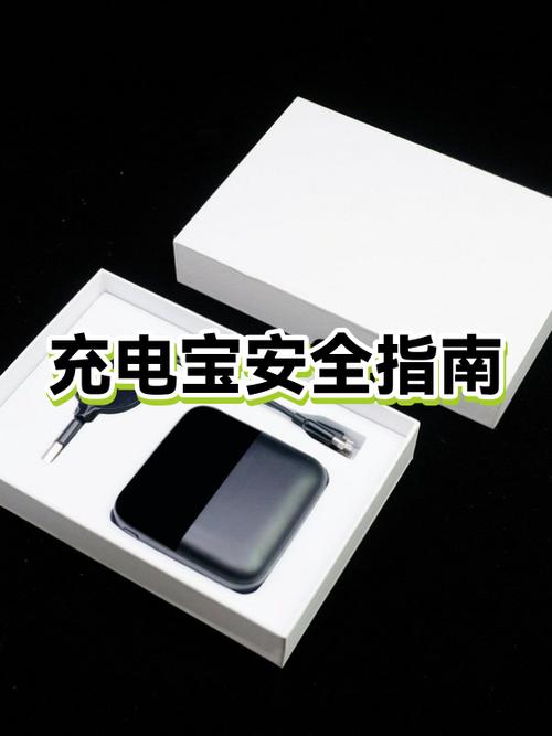 充电宝的电流能电死人吗截图