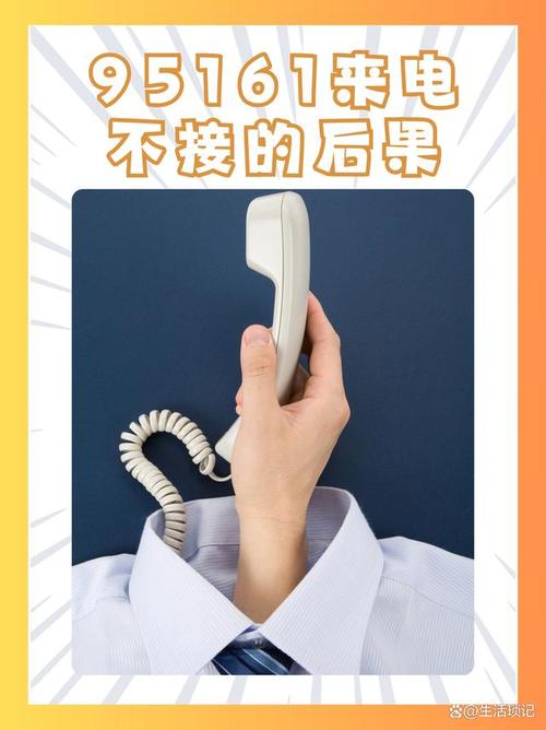 96150打我电话干嘛图标