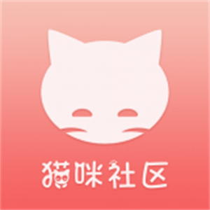 猫咪2021社区网页版
