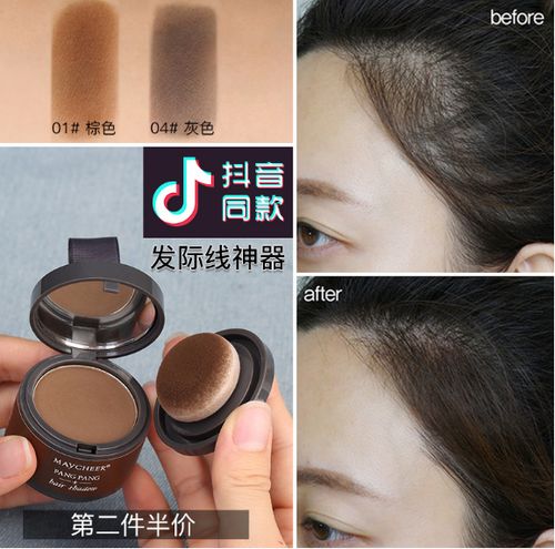 Ps修补工具为何有阴影截图