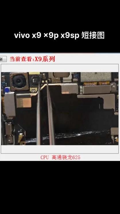 x9splus换屏幕教程