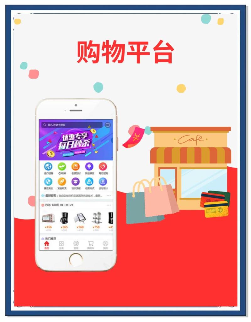 伊兴坊商城官方网站截图