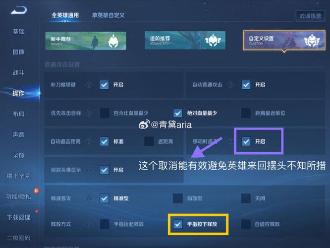 王者荣耀老是断触怎么办图标