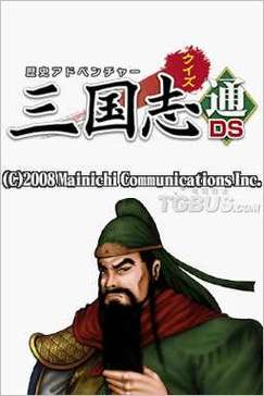 解决三国群英传7卡顿的方法截图