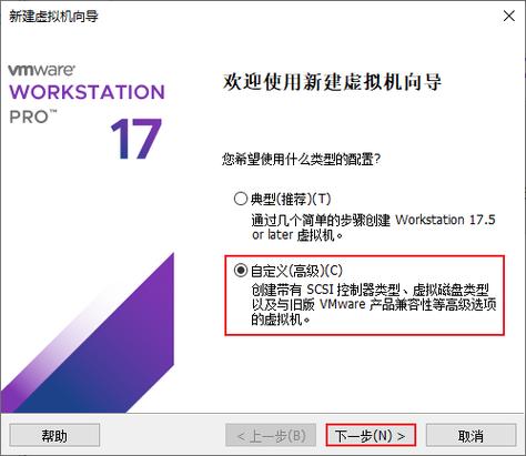 vm虚拟机退出全屏