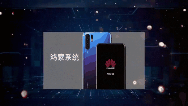 nova3升级鸿蒙3.0