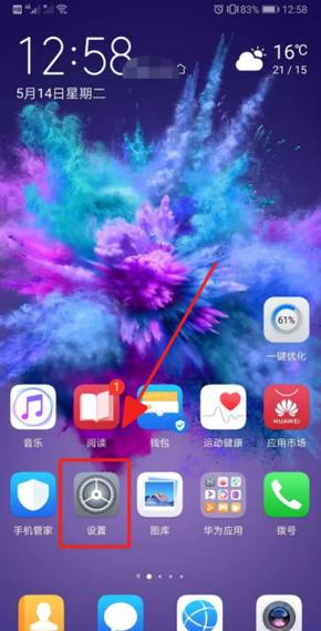 华为手机相册重复照片清理缩略图