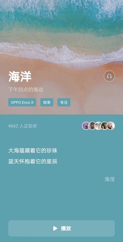 苹果无线耳机说话对方听不到截图