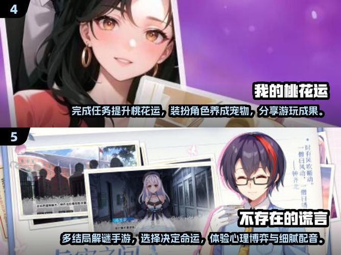 双男主恋爱游戏推荐缩略图