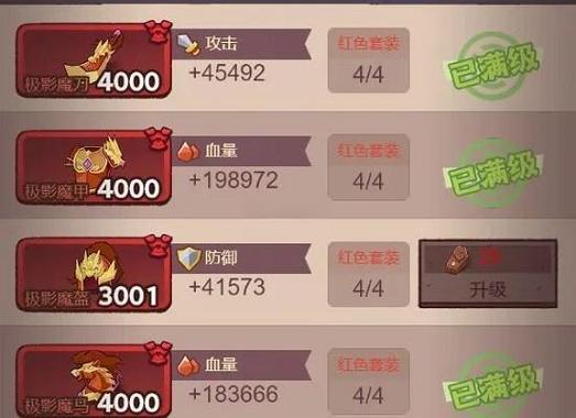 咸鱼之王自动挂机辅助器免root图标