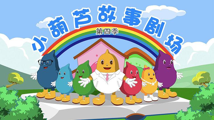 葫芦视频免费观看全部电视剧最新截图