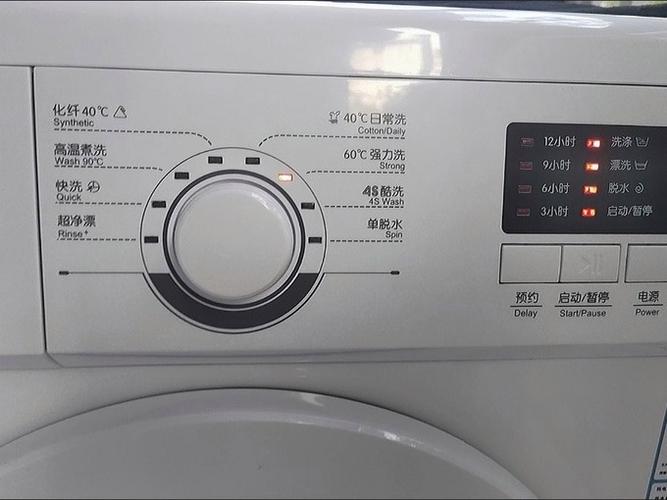 滚筒洗衣机排名前10名品牌游戏截图