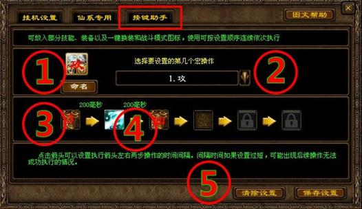 征途手游官网图标