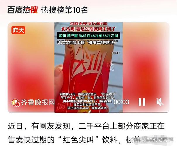 僵尸尖叫促销代码截图