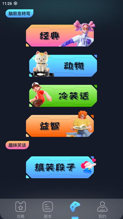 Mc1.20.2图标