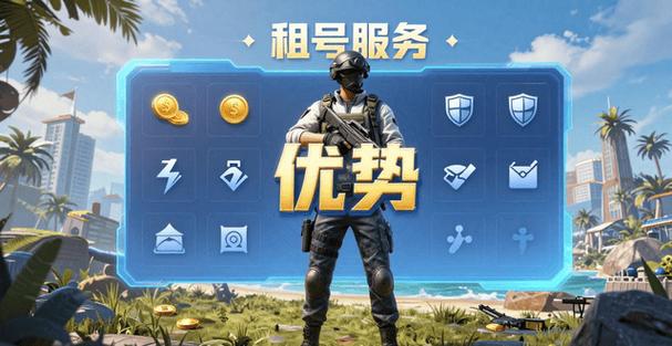 和平精英24小时人工电话图标