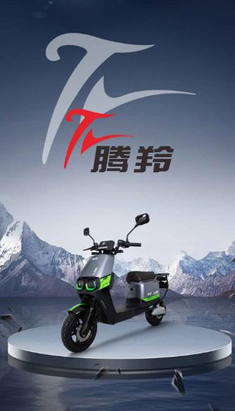 电动车的滴滴声音怎么关掉截图