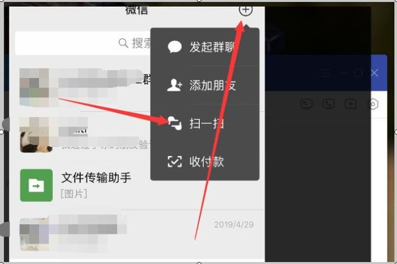 微信钱转到QQ截图