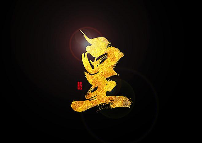皇极至尊88读书网