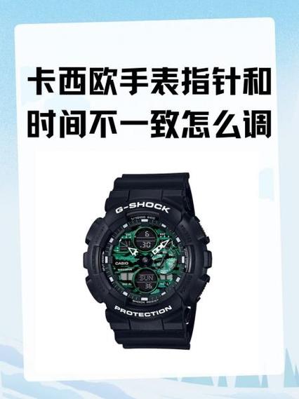 卡西欧手表电池能用多久截图