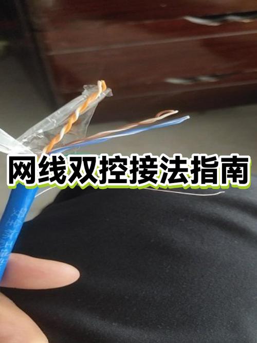 一条网线接2个路由器缩略图