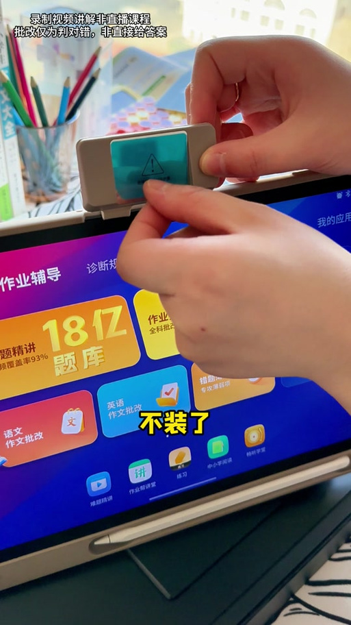 p30强制恢复出厂设置缩略图