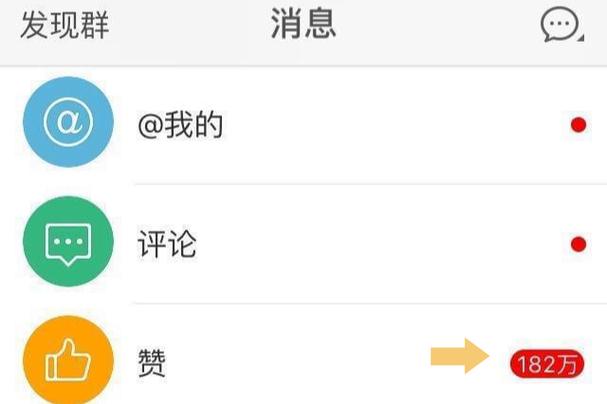 拼多多点赞别人评论立马取消会显示缩略图