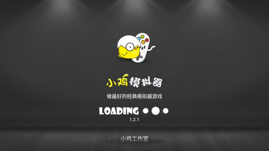 小鸡模拟器免费版本图标