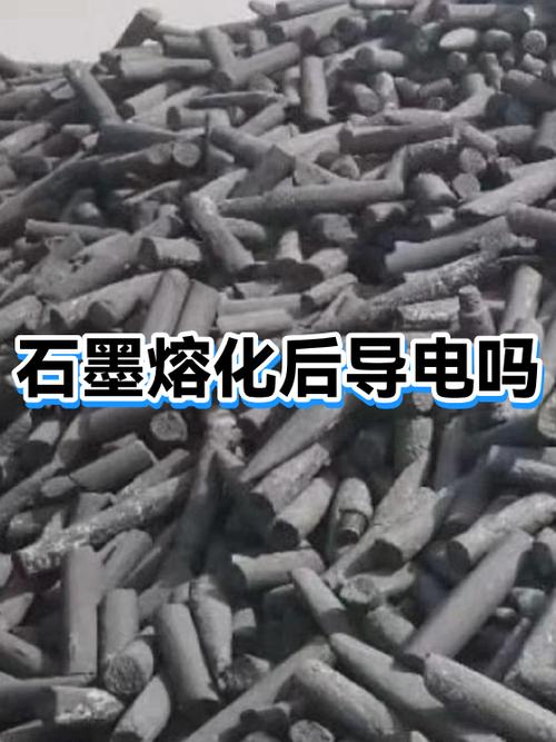 石墨文档官网