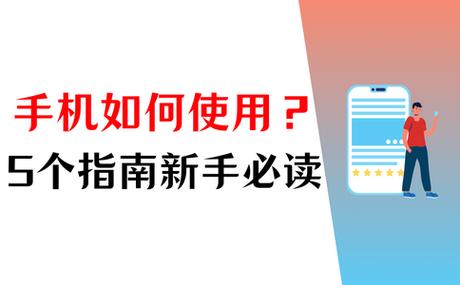 第一次用手机需要把电用完再充吗