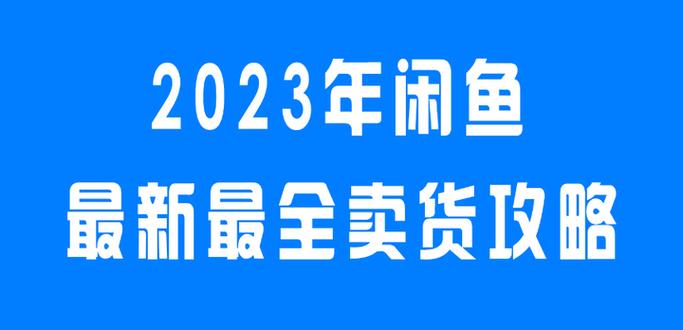 闲鱼兑换码礼包大全缩略图
